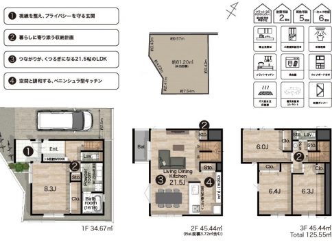 東急大井町線「戸越公園」駅<br/>土地<br/>価格11,180万円<br/>駅6分　24.5坪